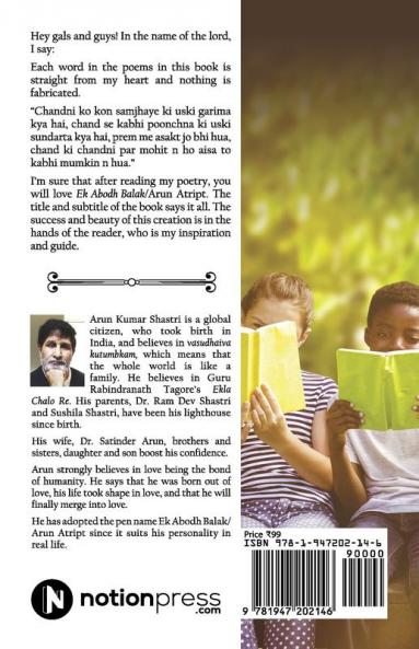 Asmanjas : The State of Ignorance