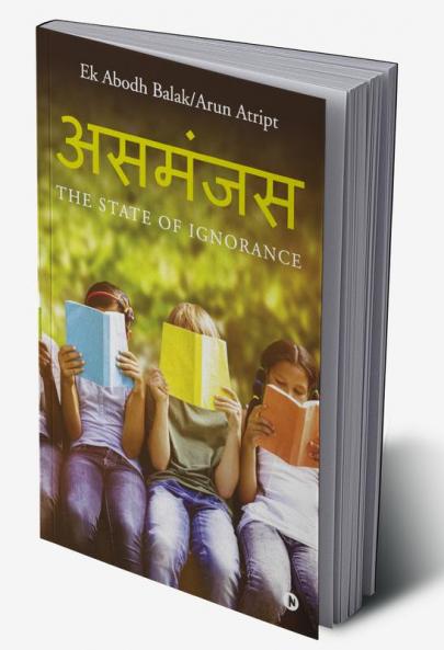 Asmanjas : The State of Ignorance