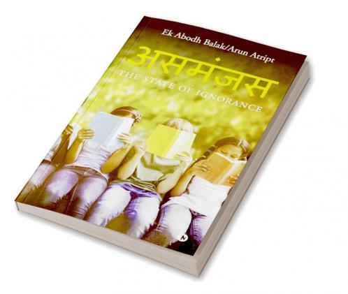 Asmanjas : The State of Ignorance