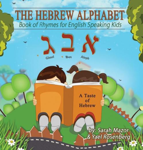 The Hebrew Alphabet: Book of Rhymes for English Speaking Kids: 1 (Taste of Hebrew for English Speaking Kids)