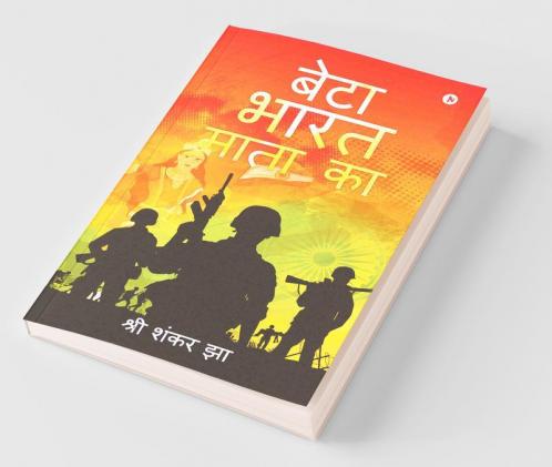 Beta Bharat Mata Ka