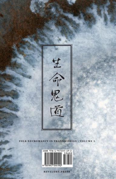 The Way of the Living Ghost: 5 (Folk Necromancy in Transmission)