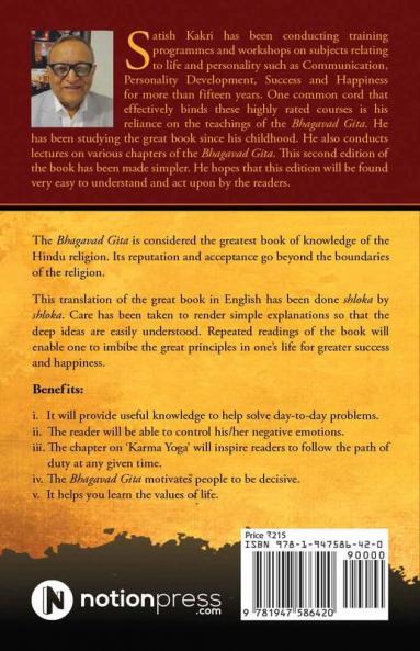 Bhagavad Gita