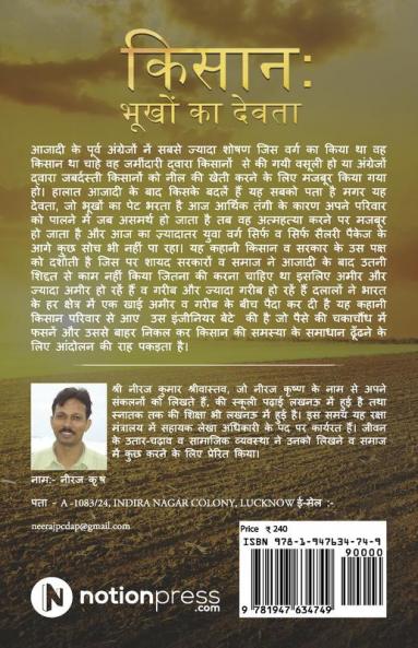 Kisaan : Bhukhon ka devta