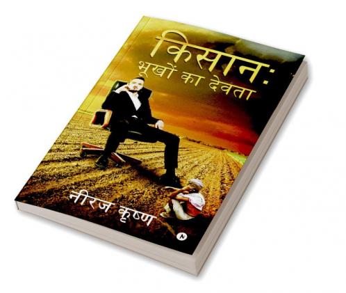 Kisaan : Bhukhon ka devta