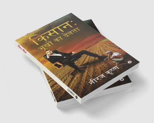 Kisaan : Bhukhon ka devta