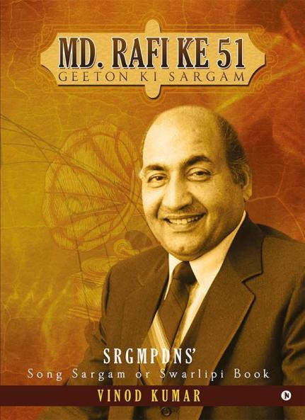 Md. Rafi Ke 51 Geeton Ki Sargam : Song Sargam Or Swarlipi Book