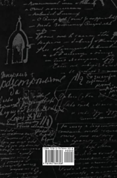 The Brothers Karamazov