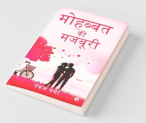 Mohabbat Ki Majboori