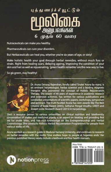 Puthunarchiuttum Mooligai Anupavangal – 6 Mudhal 60 Varai : Snakearuna’S Health Talk