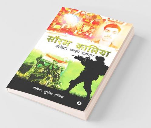 Saurabh Kalia: Intezaar Karti Shahadat