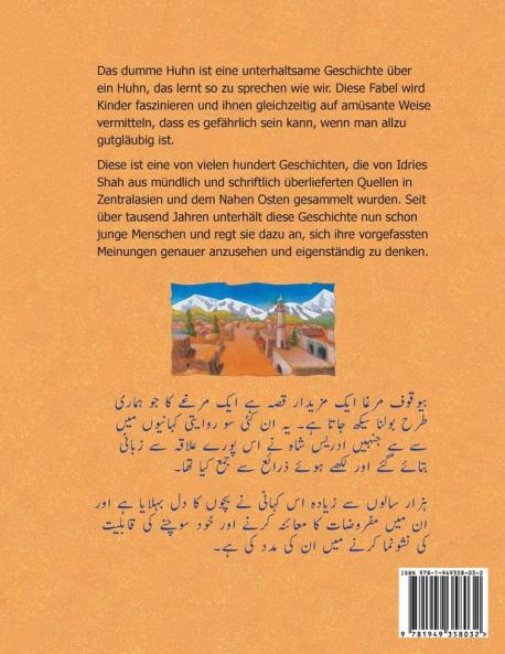 Das dumme Huhn: Deutsch-Urdu Ausgabe (Hoopoe Teaching-Stories)