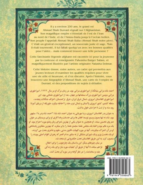 La sagesse d'Ahmad Shah: Edition français-dari (Hoopoe Teaching-Stories)