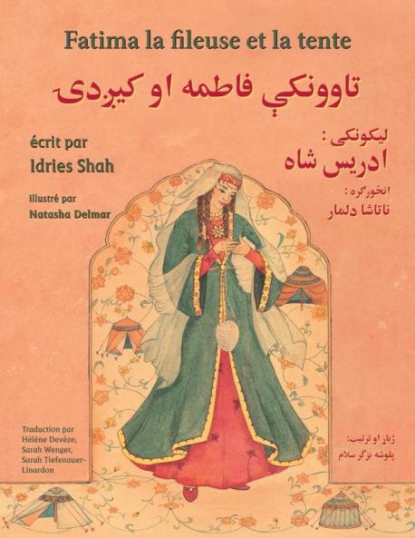 Fatima la fileuse et la tente: Edition français-pachto (Hoopoe Teaching-Stories)