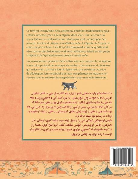 Fatima la fileuse et la tente: Edition français-pachto (Hoopoe Teaching-Stories)