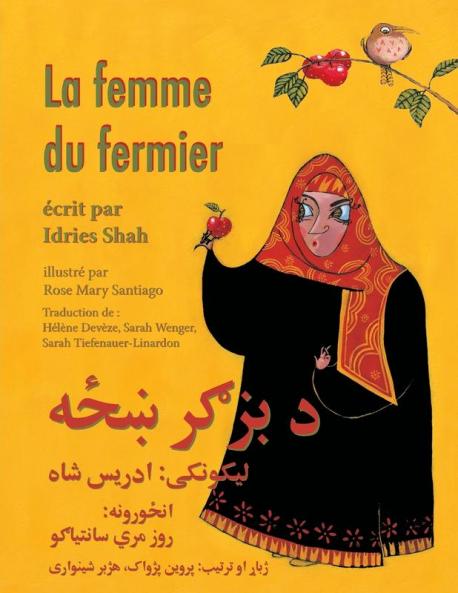 La Femme du fermier: Edition français-pachto (Histoires-Enseignement)