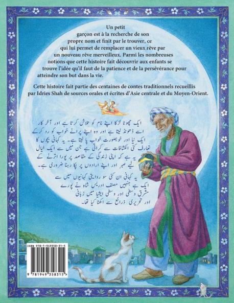 Le Petit garçon qui n'avait pas de nom: Edition français-ourdou (Hoopoe Teaching-Stories)