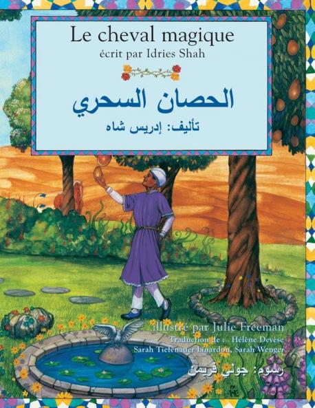 Le Cheval magique: Edition français-arabe (Hoopoe Teaching-Stories)