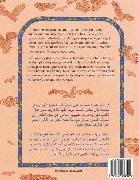 La vieille dame et l'aigle: Edition bilingue français-arabe (Histoires-Enseignement)