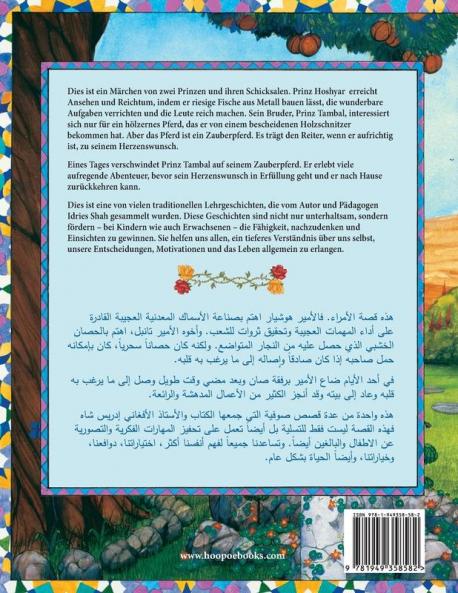 Das Zauberpferd: Zweisprachige Ausgabe Deutsch-Arabisch (Lehrgeschichten)