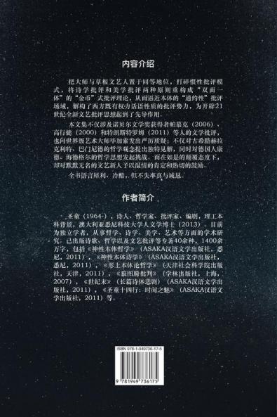 你依然是世界的盲人