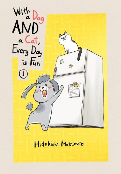 With a Dog and a Cat Every Day Is Fun 1
