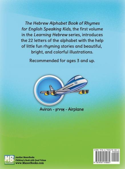 The Hebrew Alphabet Book of Rhymes: For English Speaking Kids: 1 (Children Learning Hebrew)