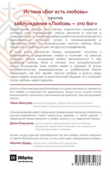 The Rule of Love / ????? ?????? ??????