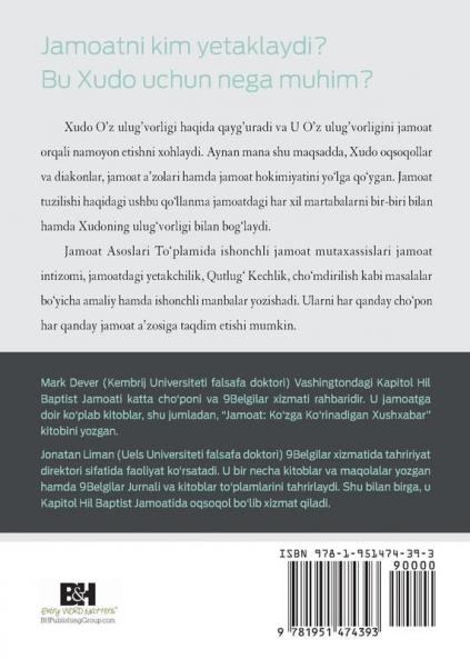 Understanding Church Leadership / Jamoatdagi Yetakchilikni Tushunish (Uzbek Latin)