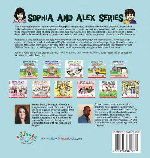 Sophia and Alex Go to Preschool: Sophia und Alex gehen in den Kindergarten: 1 (Sophia and Alex / Sophia Und Alex)