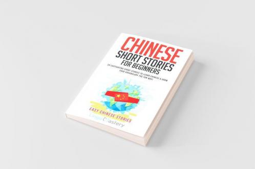 Chinese Short Stories For Beginners