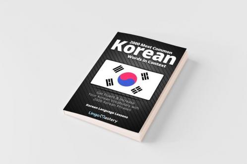 2000 Most Common Korean Words in Context