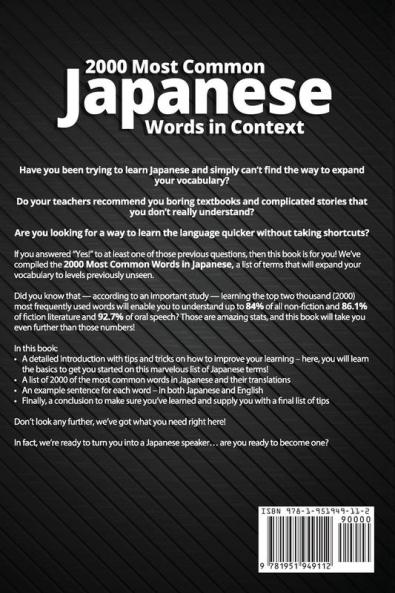 2000 Most Common Japanese Words in Context