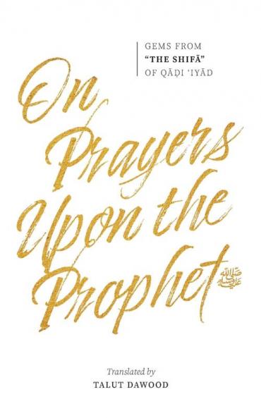 On Prayers Upon the Prophet