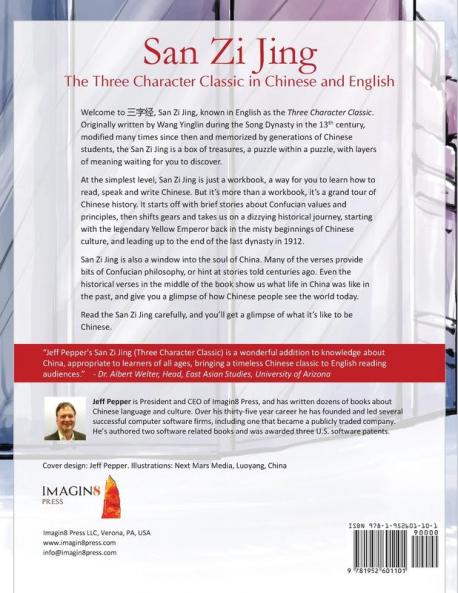 San Zi Jing - Three Character Classic in Chinese and English
