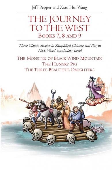 The Journey to the West Books 7 8 and 9