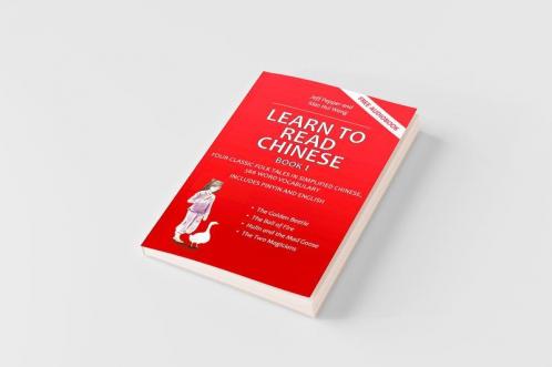 Learn to Read Chinese Book 1