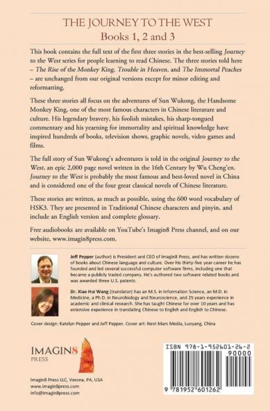 The Journey to the West Books 1 2 And 3