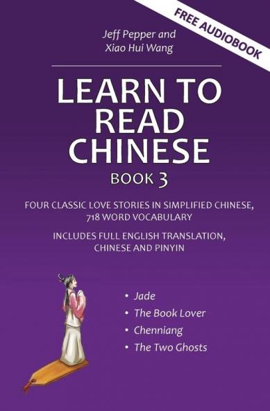 Learn to Read Chinese Book 3