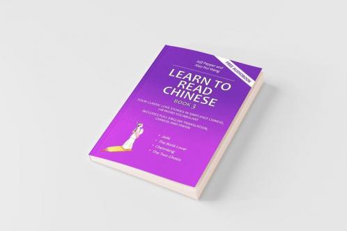 Learn to Read Chinese Book 3
