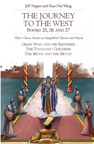 The Journey to the West Books 25 26 and 27