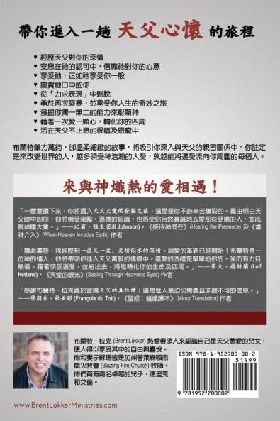 My Child Do You Know How Much I Love You?: Enjoy Abba's Embrace as His Treasure