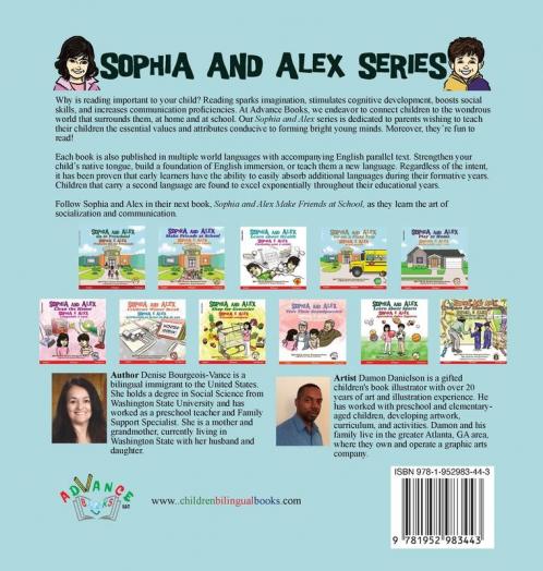 Sophia and Alex Go to Preschool