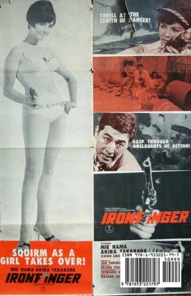 THE LOST FILMS FANZINE PRESENTS MOVIE MILESTONES #5