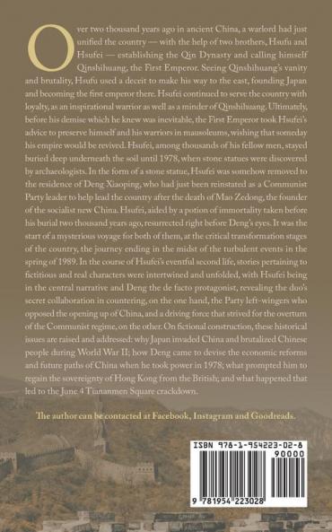The First Emperor