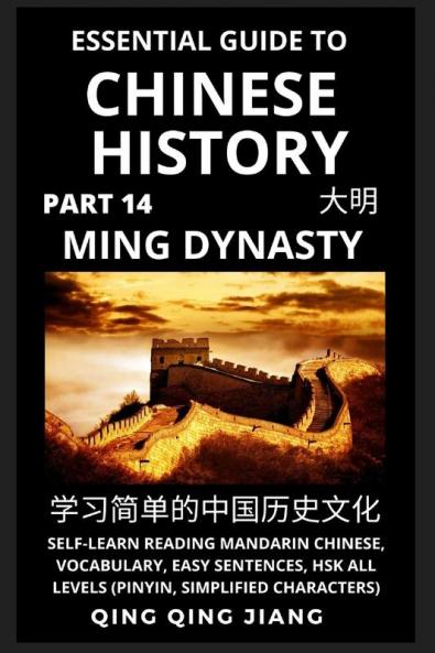 Essential Guide to Chinese History (Part 14)