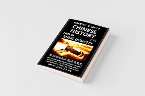 Essential Guide to Chinese History (Part 14)