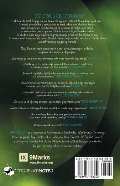 Nine Marks of a Healthy Church / Devet odlika zdrave Crkve