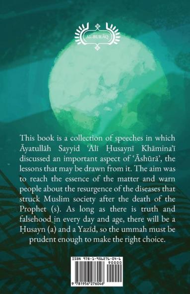 ʿĀshūrāʾ