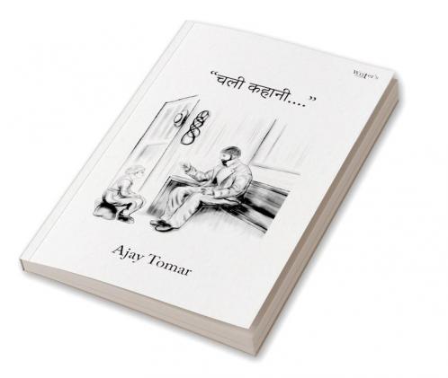 Hindi poetry book Chali Kahaani